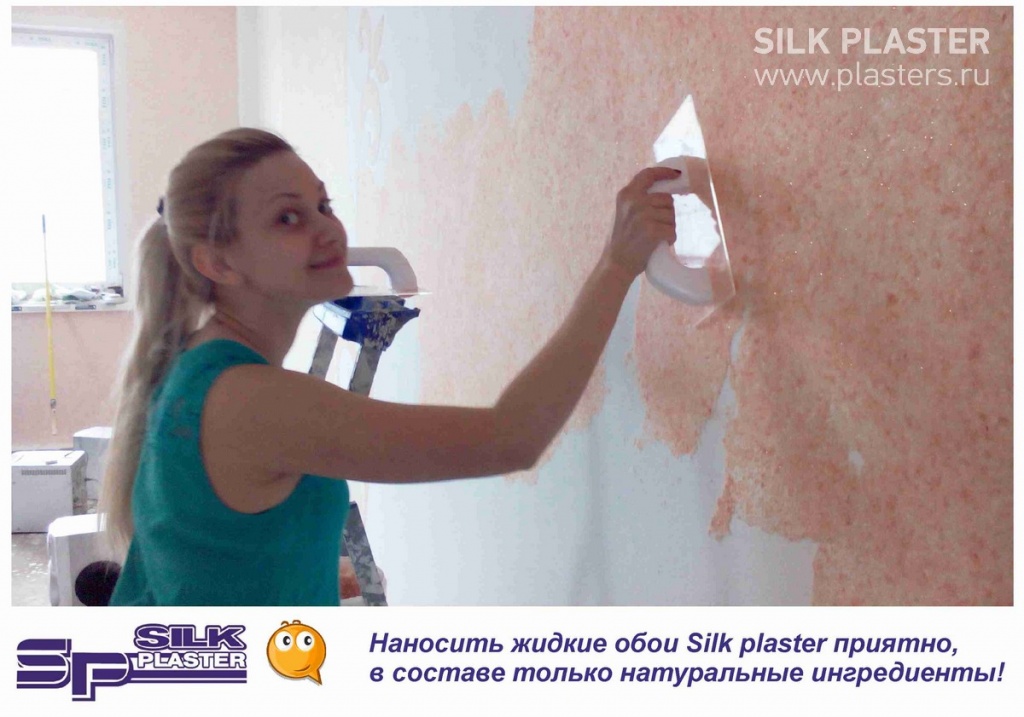 Promo_SILK_ PLASTER_2015_ 3.jpg Promo_SILK_ PLASTER_2015_ 3.jpg